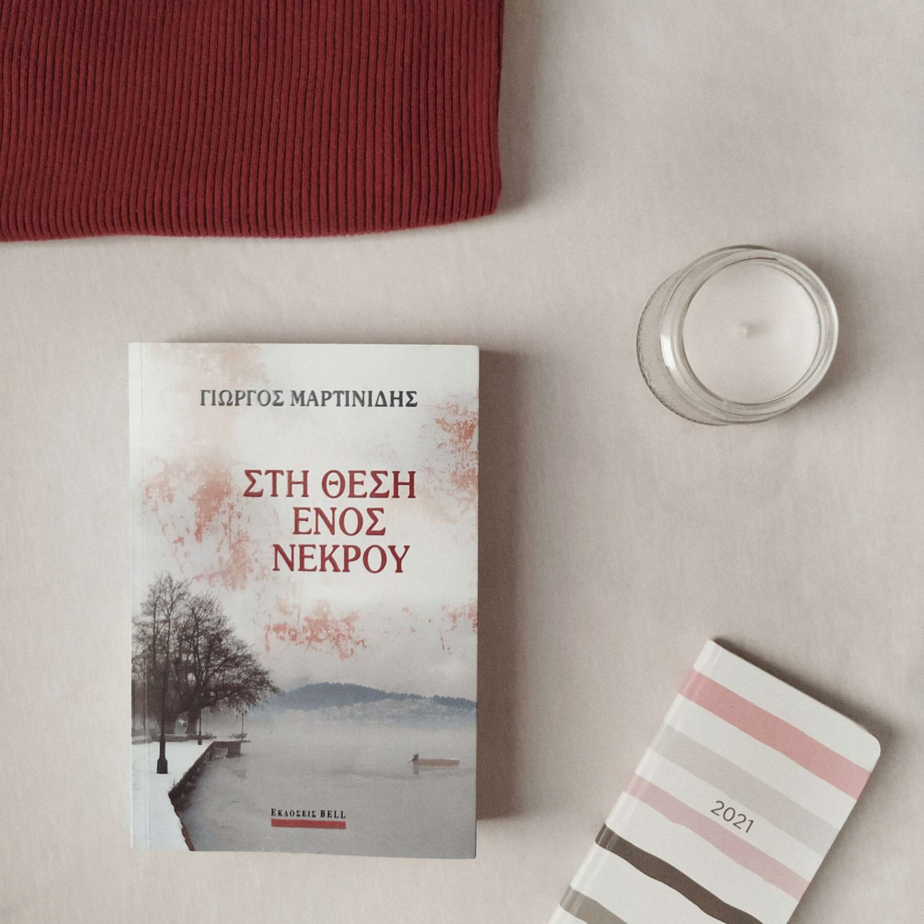 Στη θέση ενός νεκρού