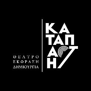 Νέα εργαστήρια στην Καταπακτή