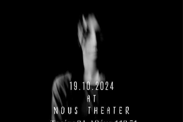 1ο Ηorror Film Festival