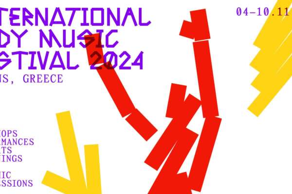 To IBMF 2024 θα λάβει χώρα 4-10 Νοεμβρίου στην Αθήνα, με επίκεντρο την ευρύτερη περιοχή του Βοτανικού-Κεραμεικού.