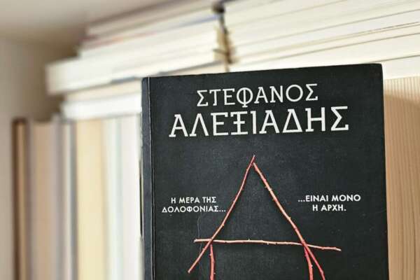 Οιμωγή