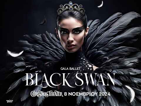Black Swan