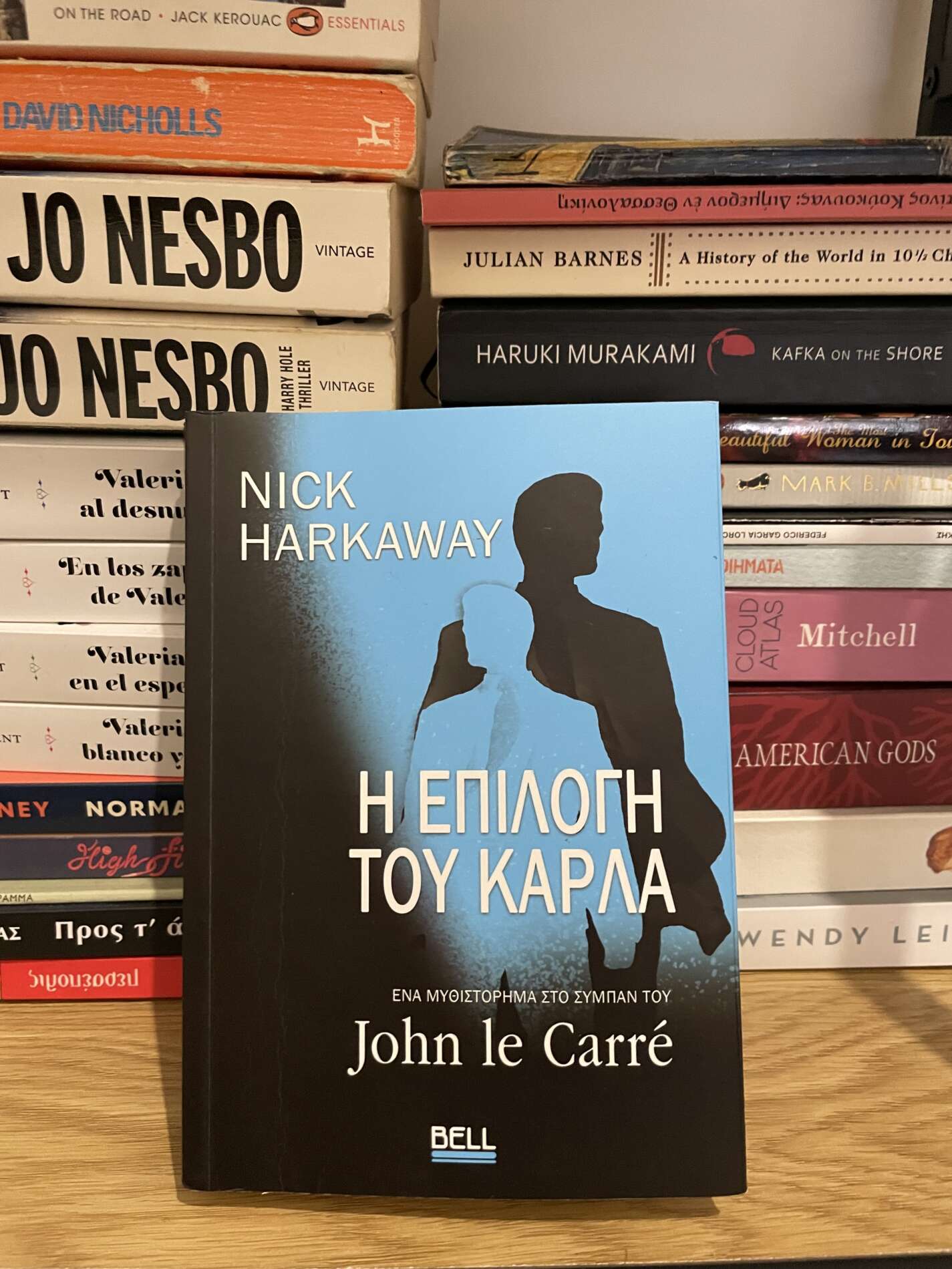 Η επιλογή του Κάρλα