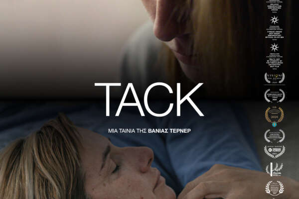 Tack