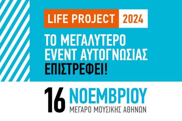 Life Project