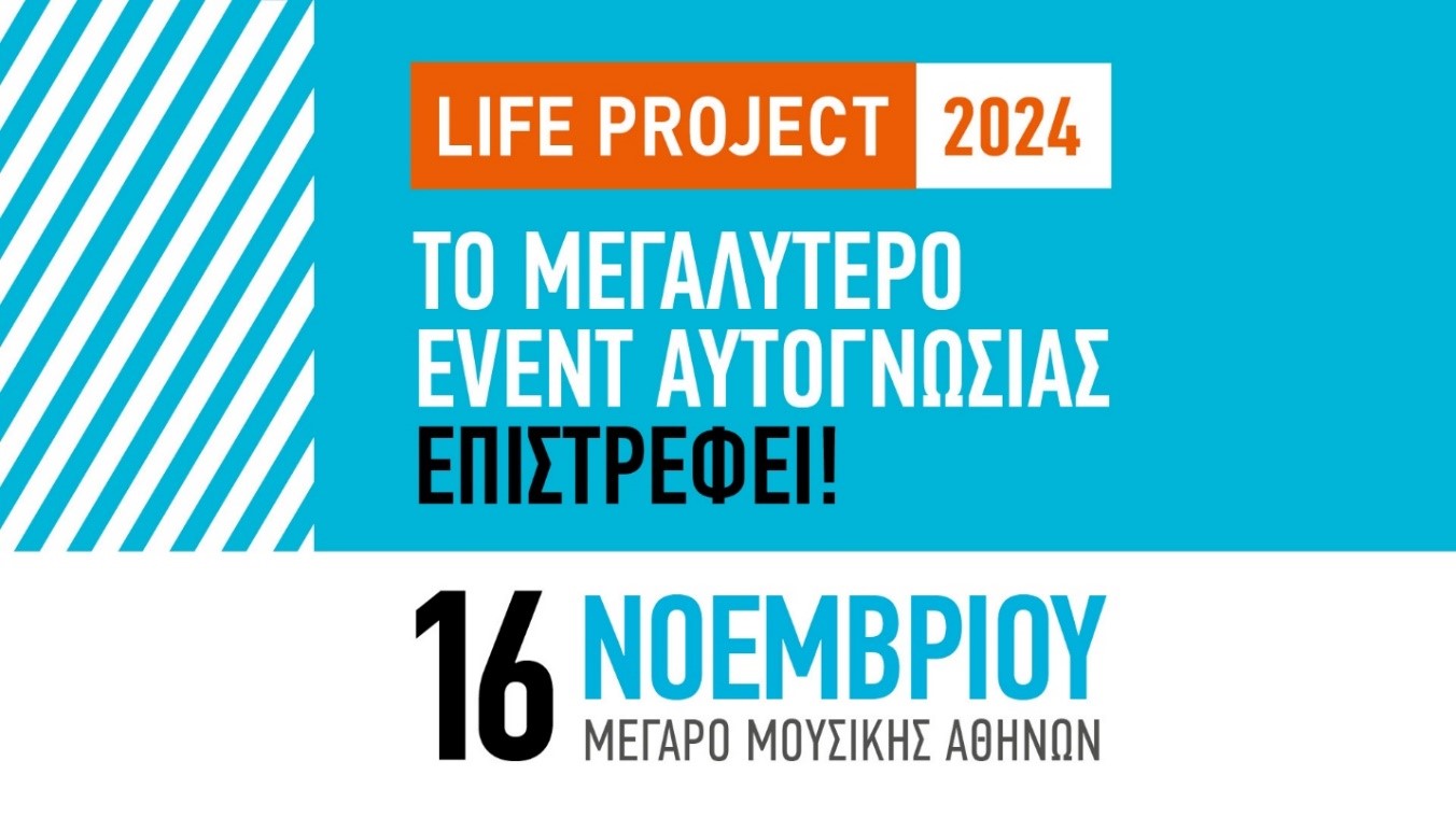 Life Project