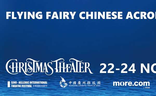 Flying Fairy Chinese Acrobatic Show