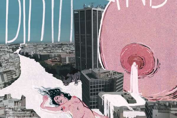birthland