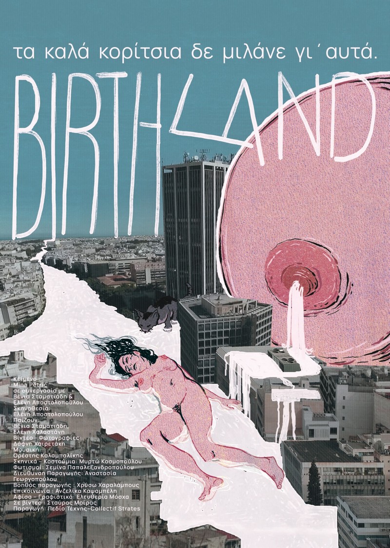 birthland