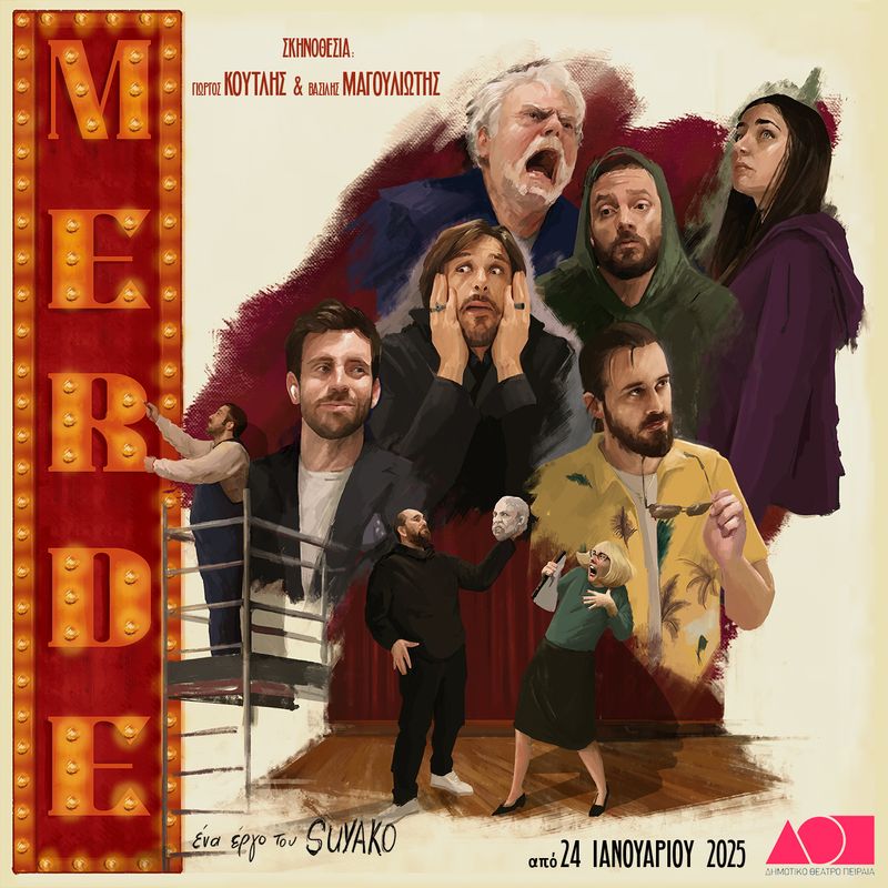 Merde