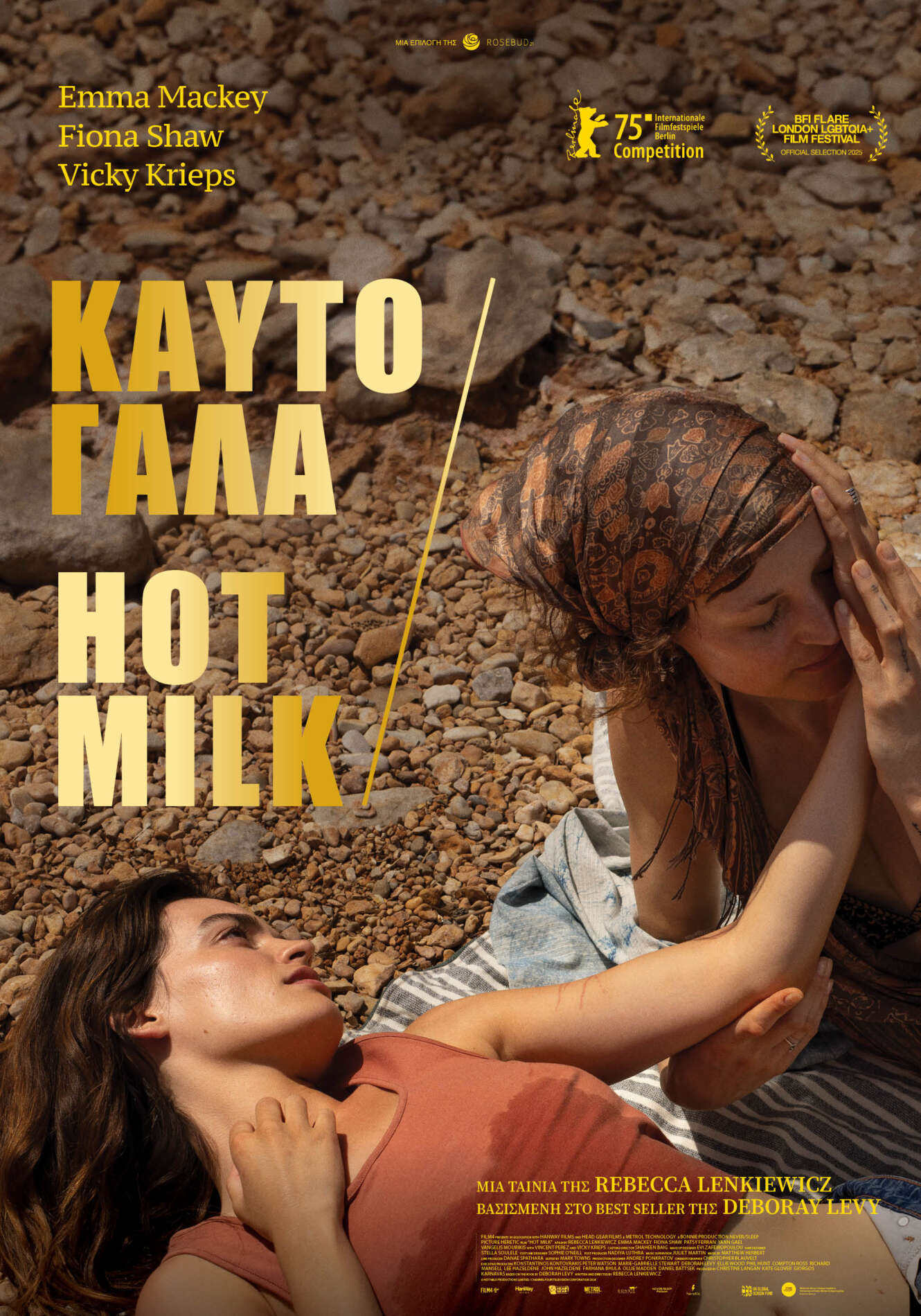 Hot Milk