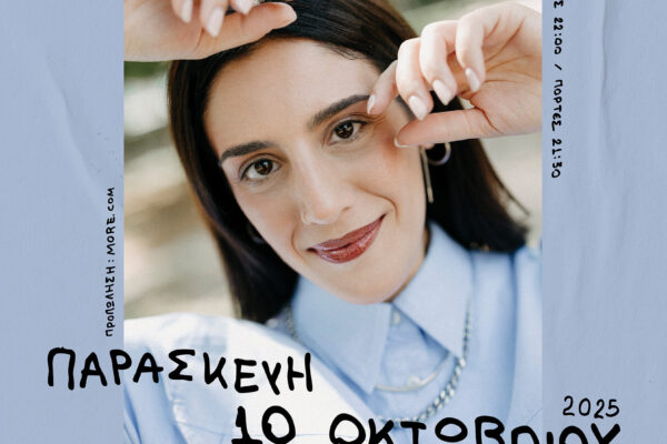 Βασιλική Μιχαλοπούλου