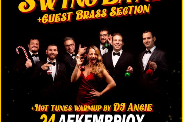 Οι The Speakeasies Swing Band σας προσκαλούν σε μια γιορτινή, ζωντανή βραδιά στην κεντρική σκηνή του Σταυρού του Νότου, την Τετάρτη 24 Δεκεμβρίου, παραμονή Χριστουγέννων.