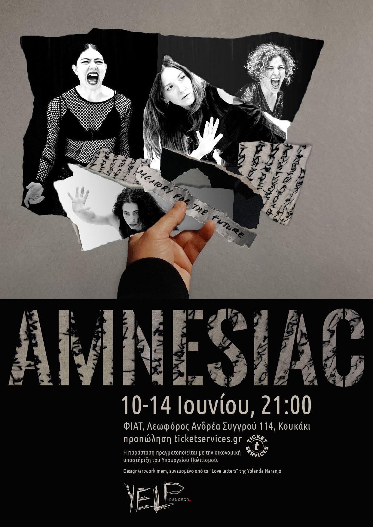 Amnesiac memory for the future   10 - 14 Ιουνίου 2026 στις 21:00 ΦΙΑΤ, Λεωφόρος Ανδρέα Συγγρού 114, Κουκάκι