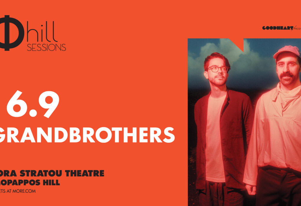 Grandbrothers