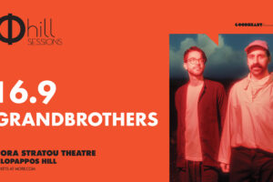 Grandbrothers