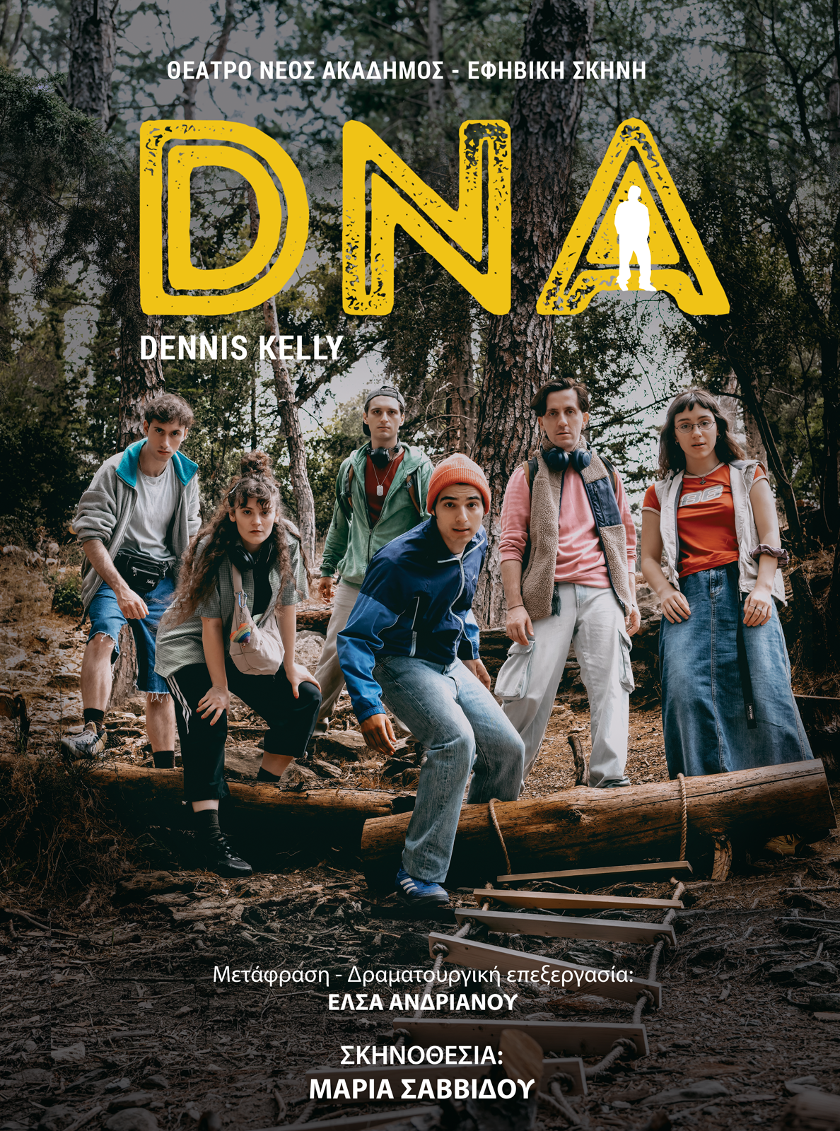 DNA